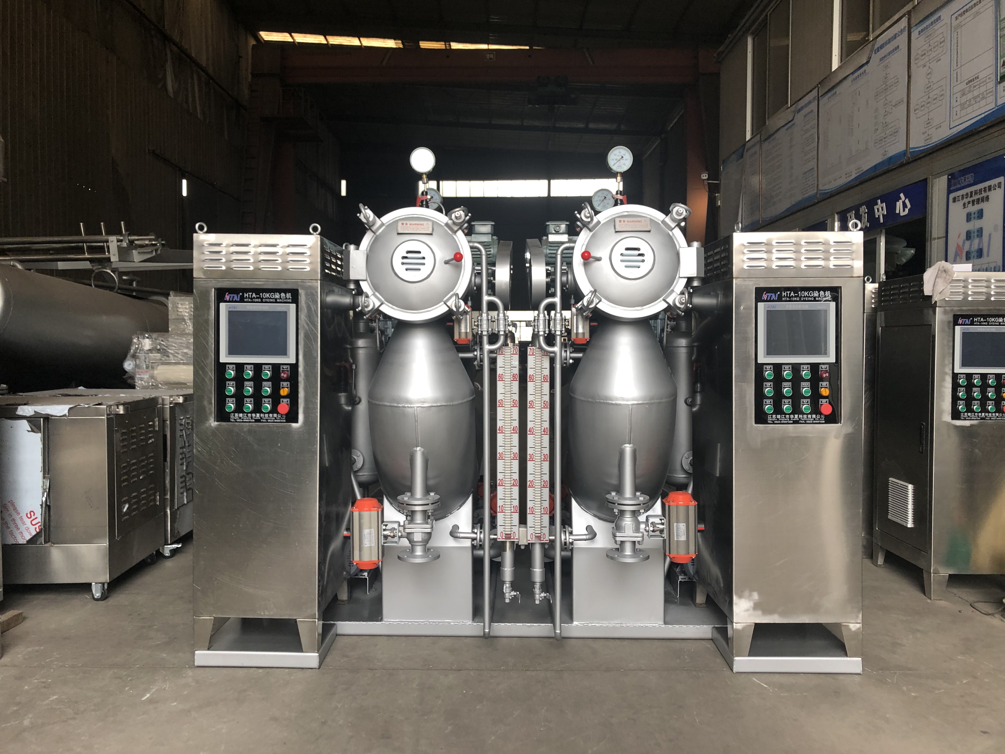 1 dyeing machine.jpg 1 dyeing machine.jpg